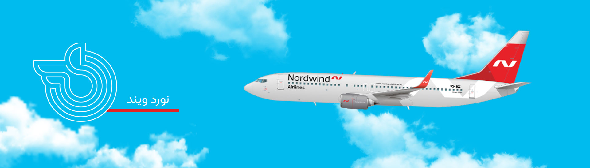 Nordwind (2).jpg