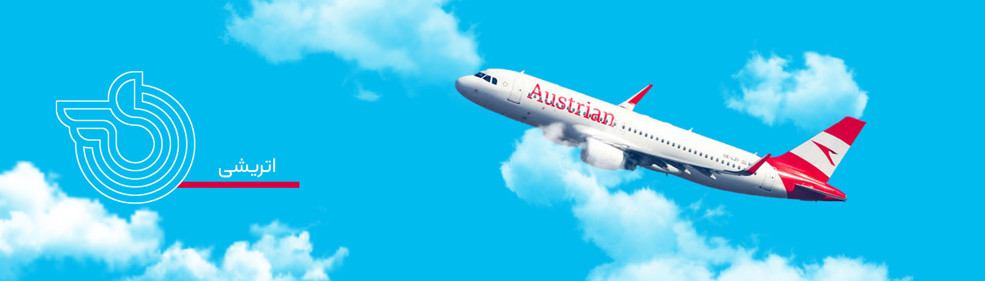 Austrian (2).jpg