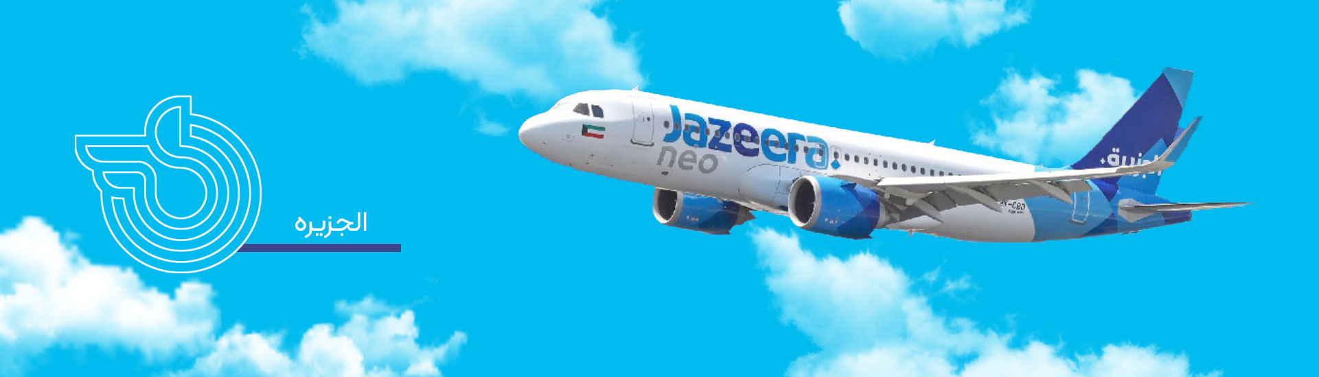 Jazeera (2).jpg