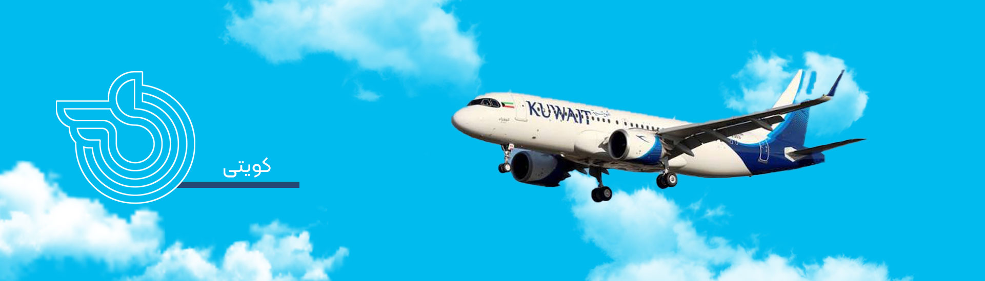 Kuwait (2).jpg