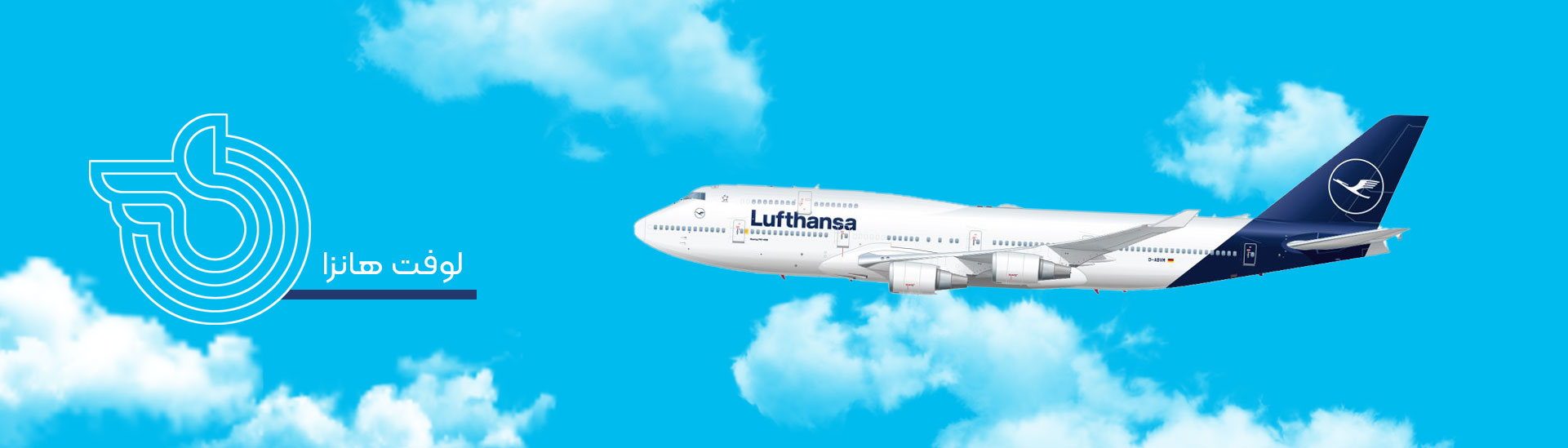 Lufthansa (2).jpg