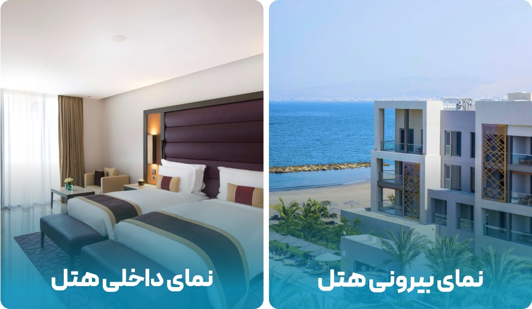 هتل کمپینسکی مسقط عمان